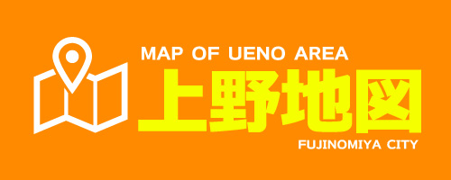 上野地図uenomap
